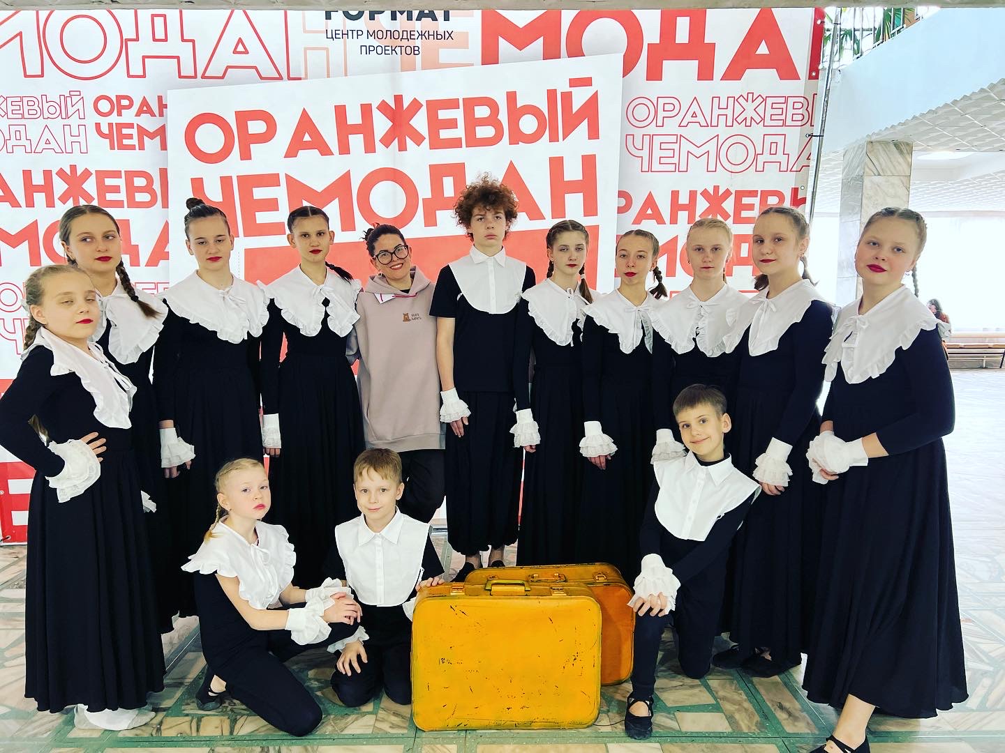 Всероссийский фестиваль творчества «Оранжевый чемодан».